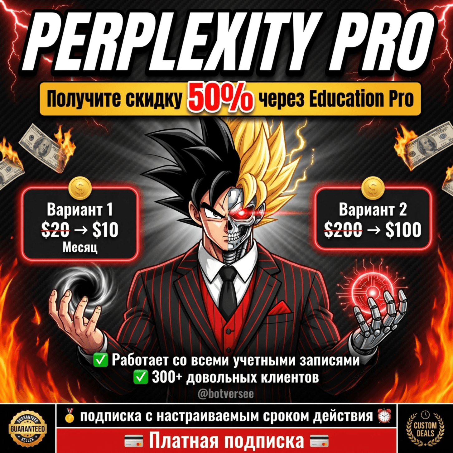 Бесплатно 4000 компьютерных кредитов + Perplexity AI Pro/Max | ПОЛНАЯ ГАРАНТИЯ - Screenshot 1