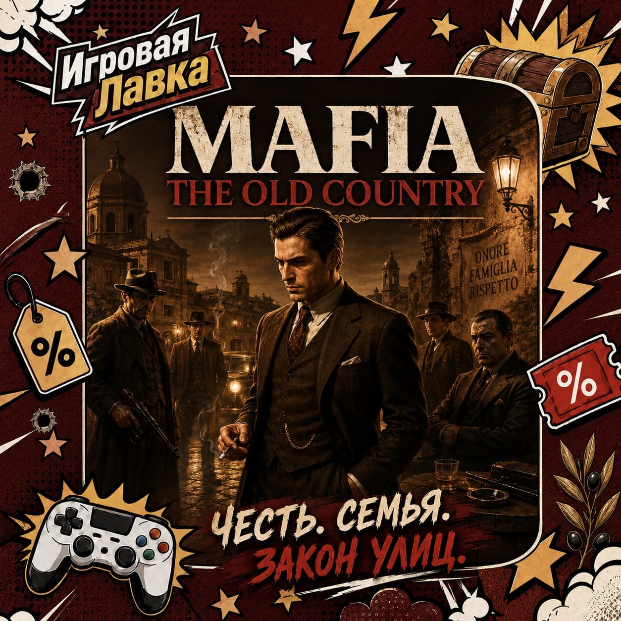 Mafia: The Old Country | Playstation | PS5 | Выбор региона - Screenshot 1