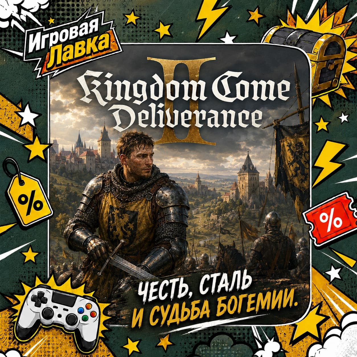 Kingdom Come: Deliverance II | Playstation | PS5 | Выбор региона - Screenshot 1