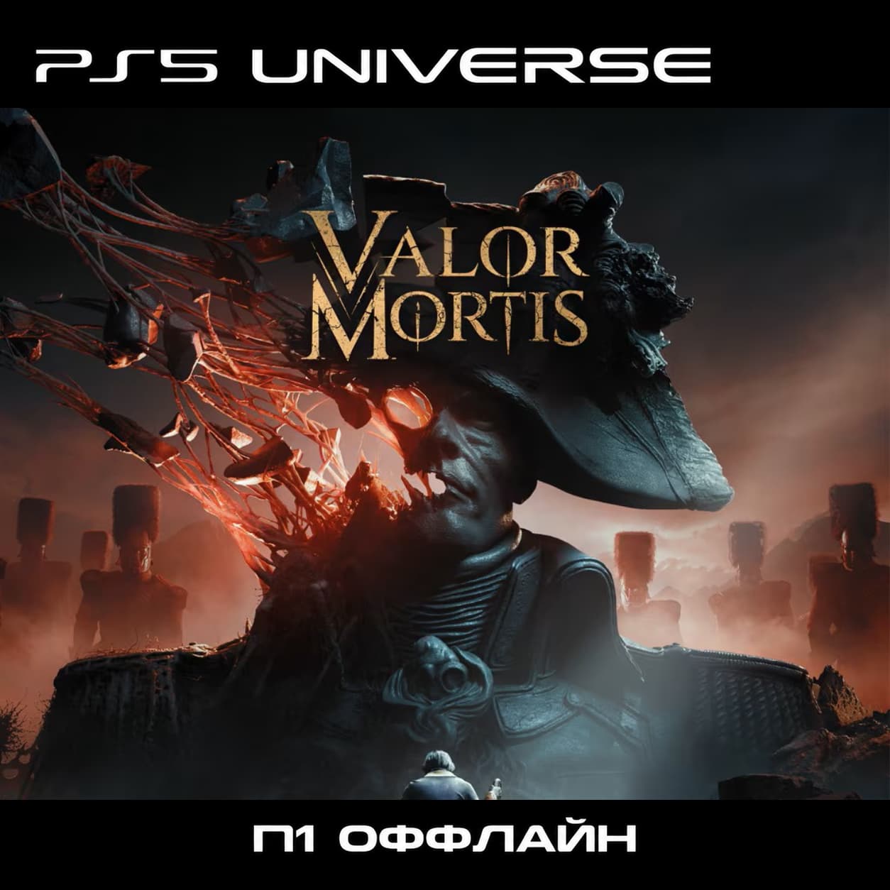 Valor Mortis PS5/RU П1-Оффлайн - Screenshot 1