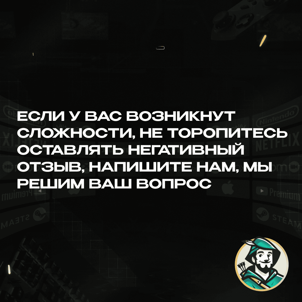 ЗВЕЗДЫ TELEGRAM STARS | PREMIUM 3/6/12 МЕСЯЦЕВ БЫСТРО - Screenshot 1
