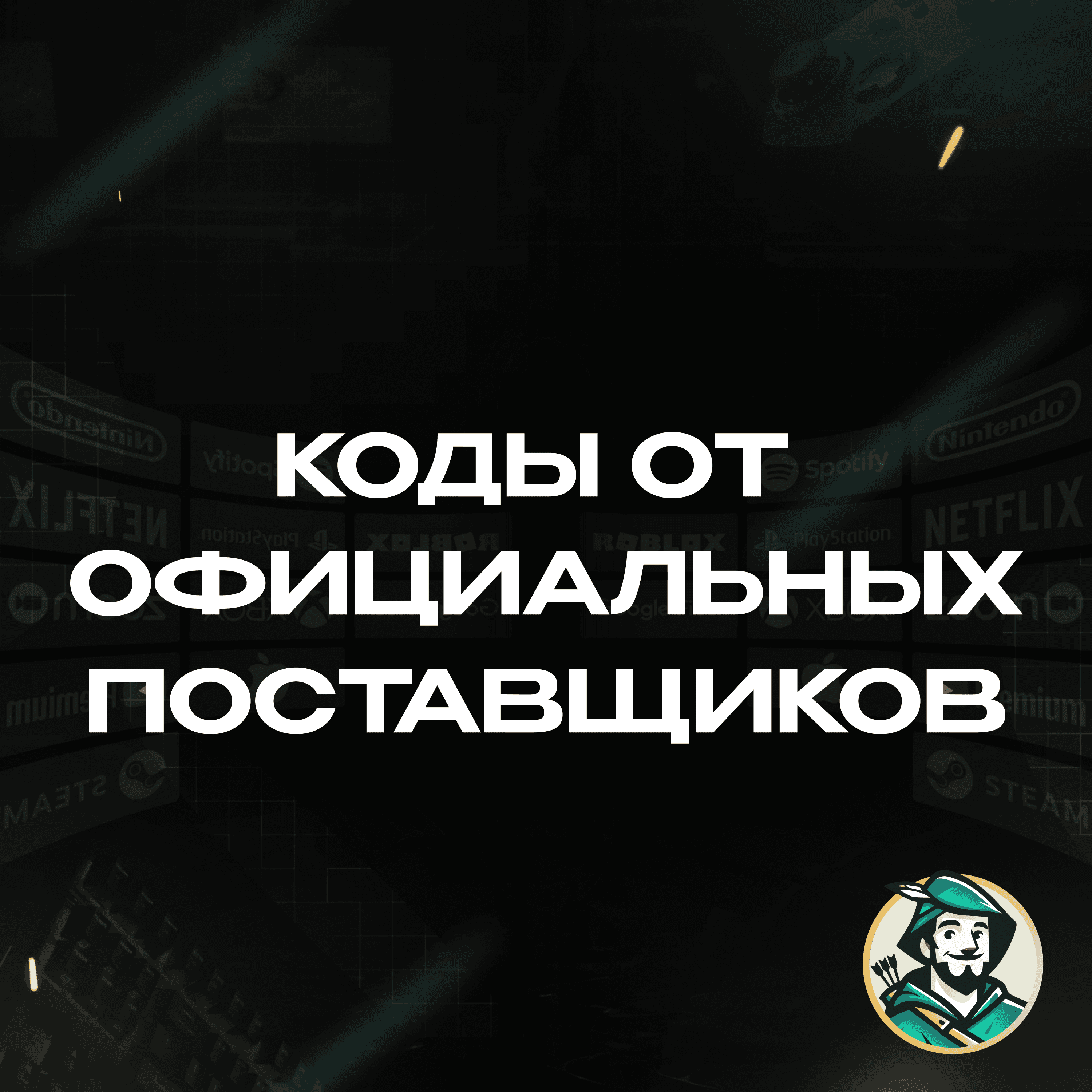 АВТО | SPOTIFY PREMIUM США 1 / 3 / 6 / 12 МЕС · КОД · БЕЗ ВХОДА - Screenshot 1