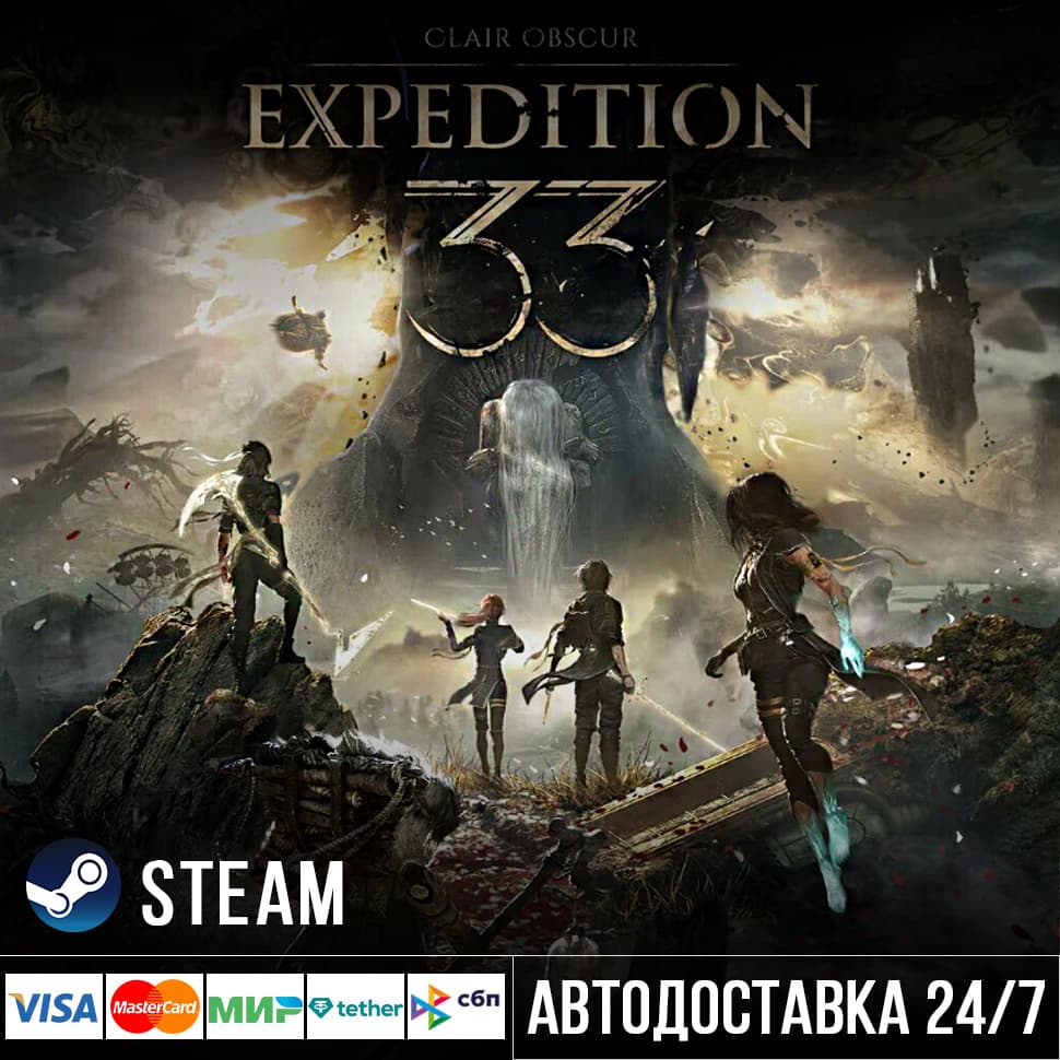 Clair Obscur: Expedition 33 стим Steam Gift - Screenshot 1
