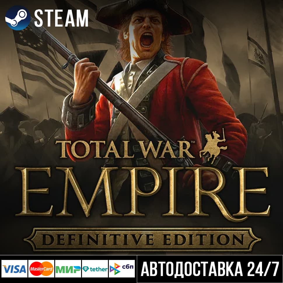 Total War: Empire - Definitive Edition СТИМ Steam Gift - Screenshot 1
