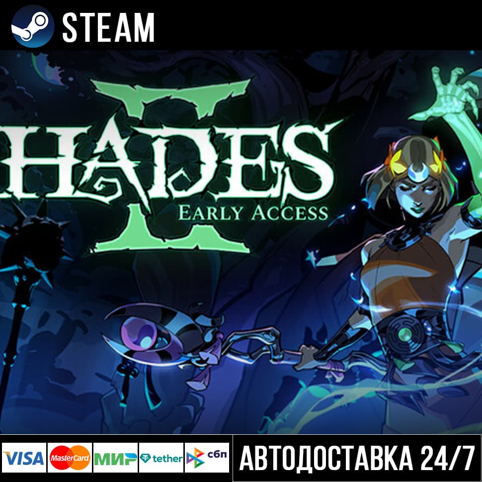 Hades II СТИМ Steam Gift - Screenshot 1