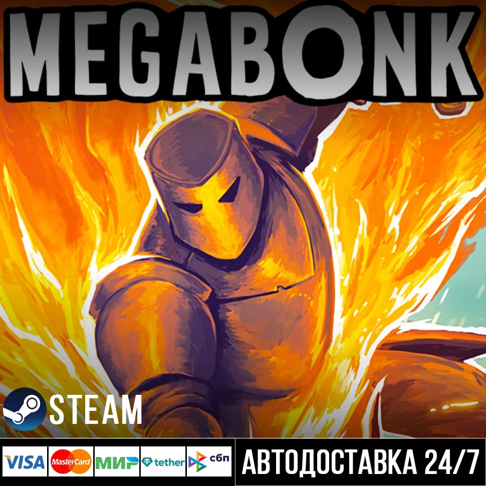 Megabonk - Screenshot 1