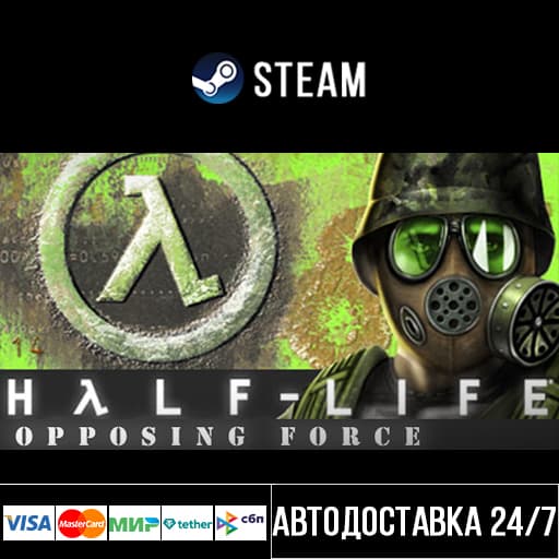 Half-Life: Opposing Force Steam Gift - Screenshot 1
