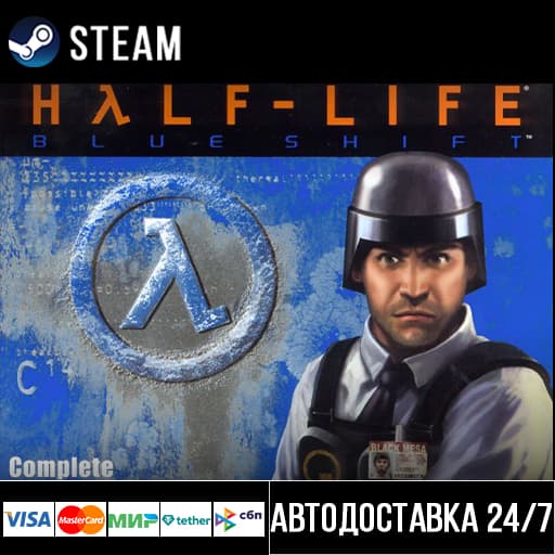 Half-Life: Blue Shift Steam Gift - Screenshot 1
