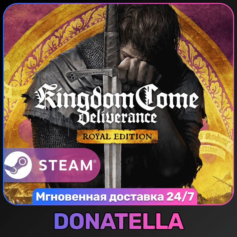 Kingdom Come: Deliverance | Выбор издания | РФ + СНГ | Steam Ключ - Screenshot 1