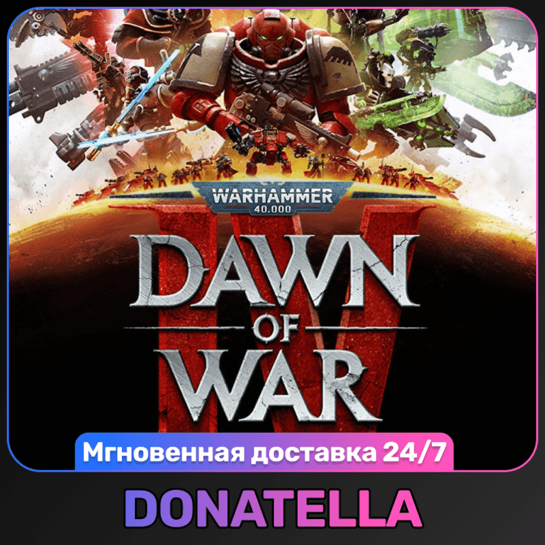 Warhammer 40,000: Dawn of War IV | РФ + СНГ | Steam Ключ - Screenshot 1