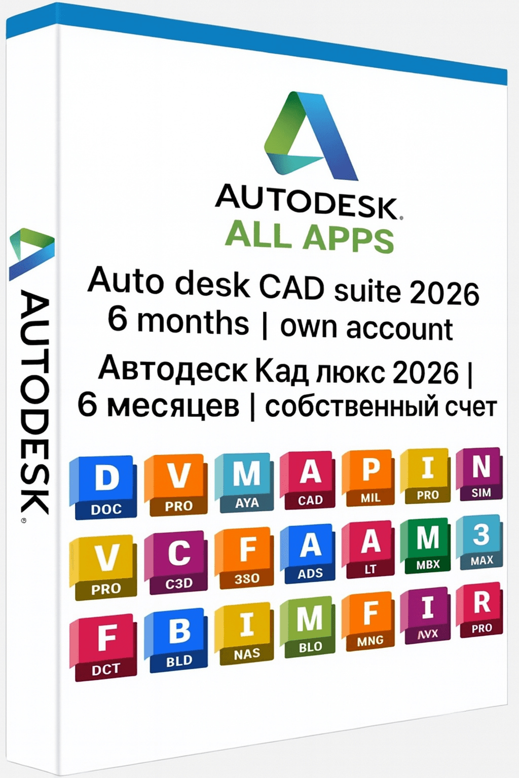 Premium Autodesk CAD Suite | 6 Месяцев | Windows/Mac | Прямое обновление - Screenshot 1