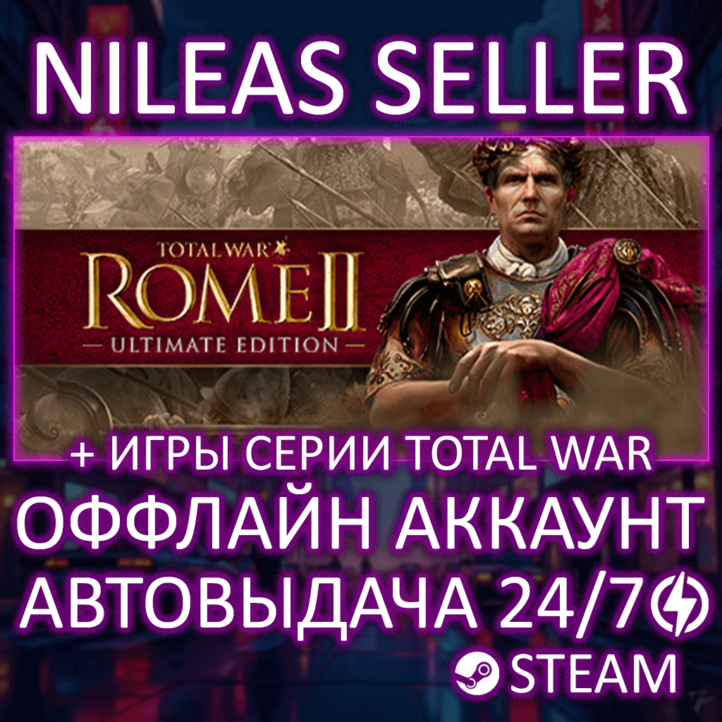 Total War: ROME 2 Ultimate + Shogun, Attila, Pharaoh, Troy, Rem + 10 Игр | 16 частей - Screenshot 1