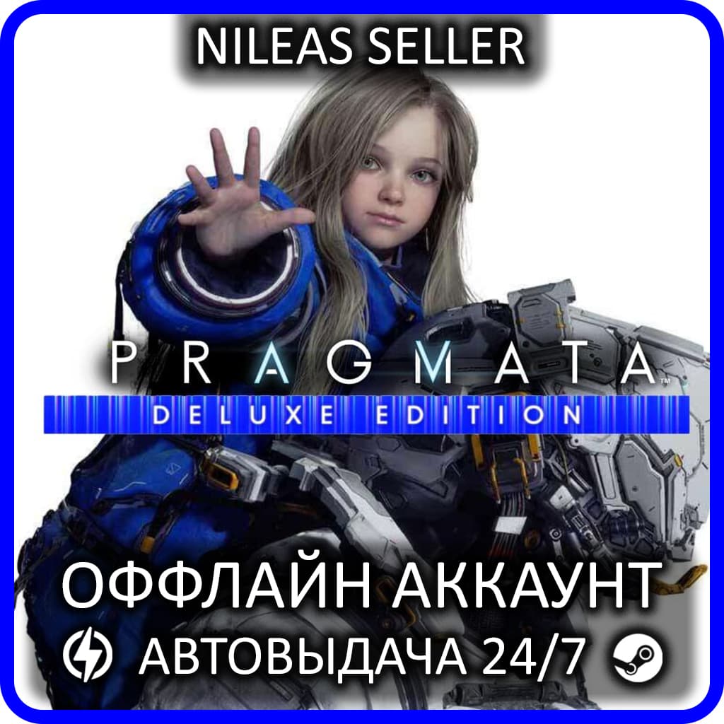 PRAGMATA Deluxe Edition | Steam | Оффлайн - Screenshot 1