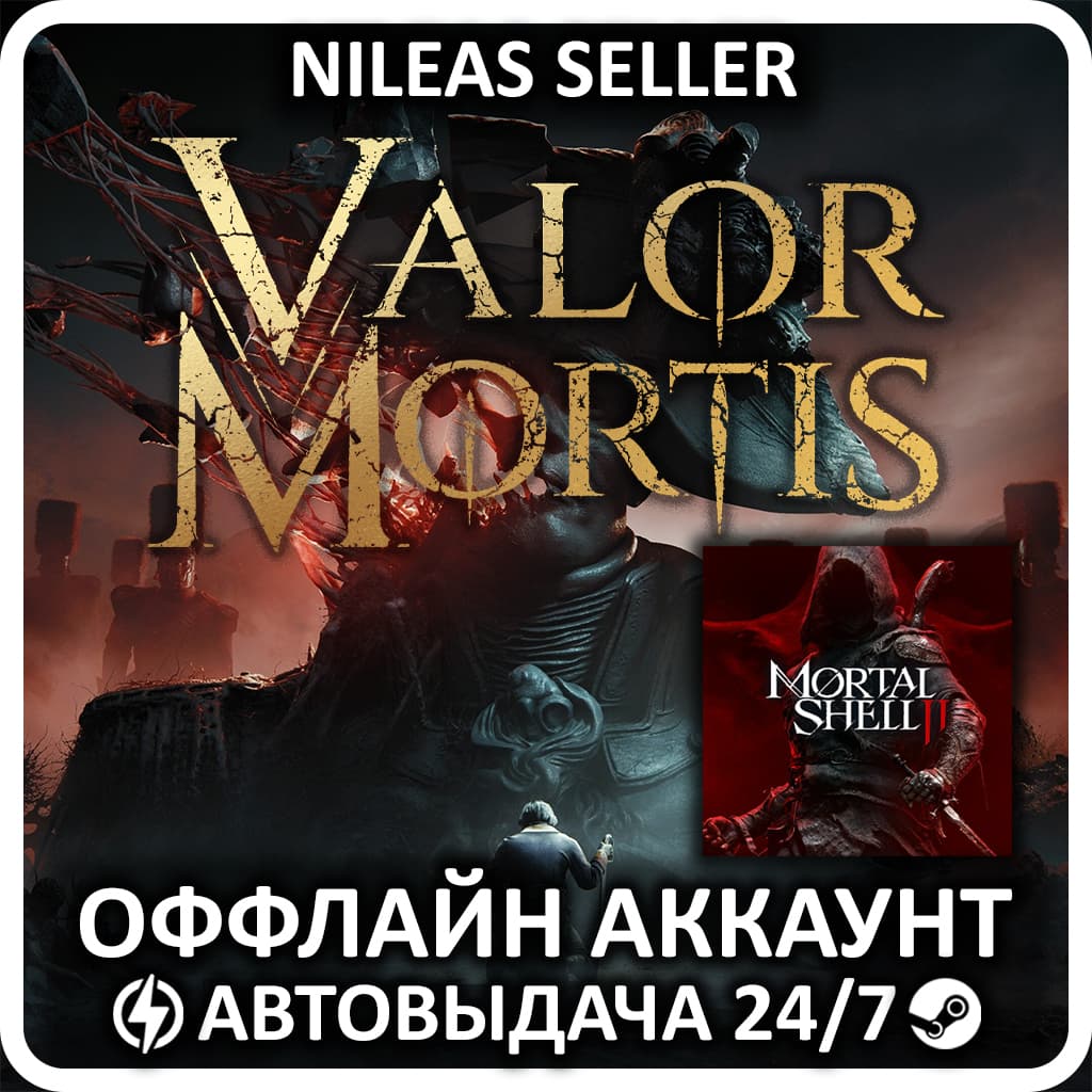 Valor Mortis: Deluxe Edition + Mortal Shell II | Все ДЛЦ | Steam | Оффлайн - Screenshot 1