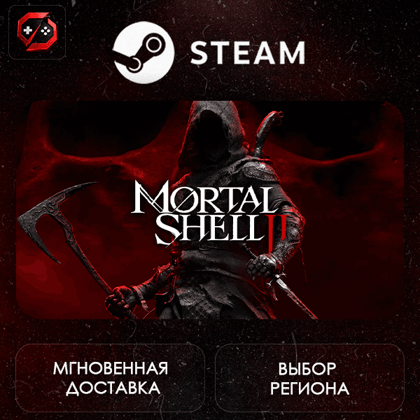 РФ + МИР | Mortal Shell II Steam Gift | АВТО - Screenshot 1