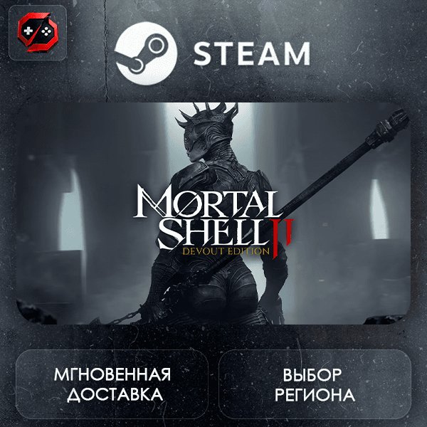 РФ + МИР | Mortal Shell II: Devout Edition Steam Gift | АВТО - Screenshot 1