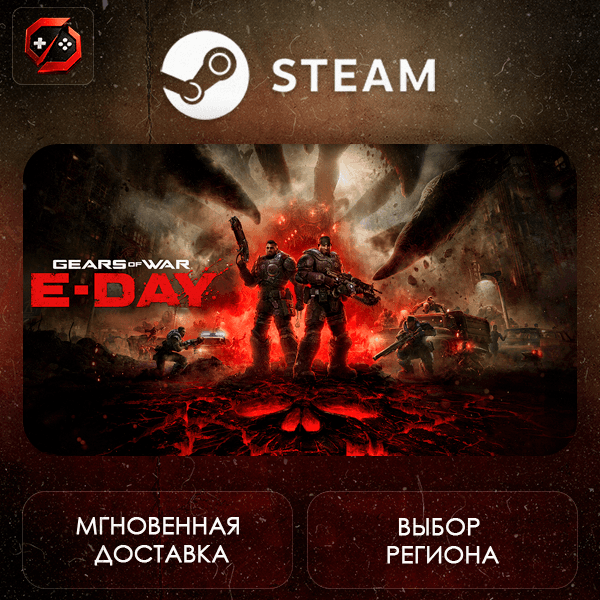 РФ + МИР | Gears of War: E-Day Steam Gift | АВТО - Screenshot 1