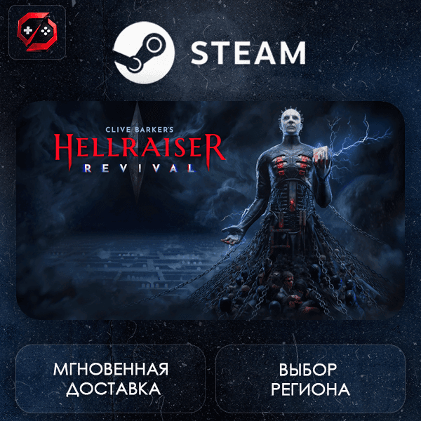 РФ + МИР | Clive Barker's Hellraiser: Revival Steam Gift | АВТО - Screenshot 1
