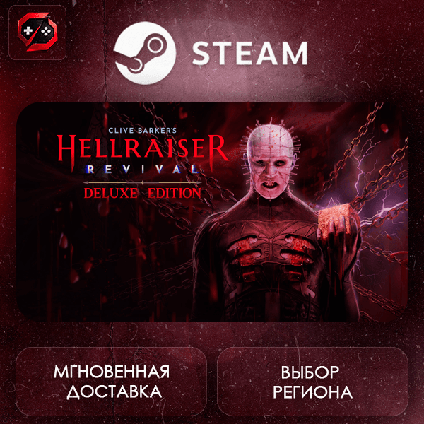 РФ + МИР | Clive Barker's Hellraiser: Revival Deluxe Edition Steam Gift | АВТО - Screenshot 1