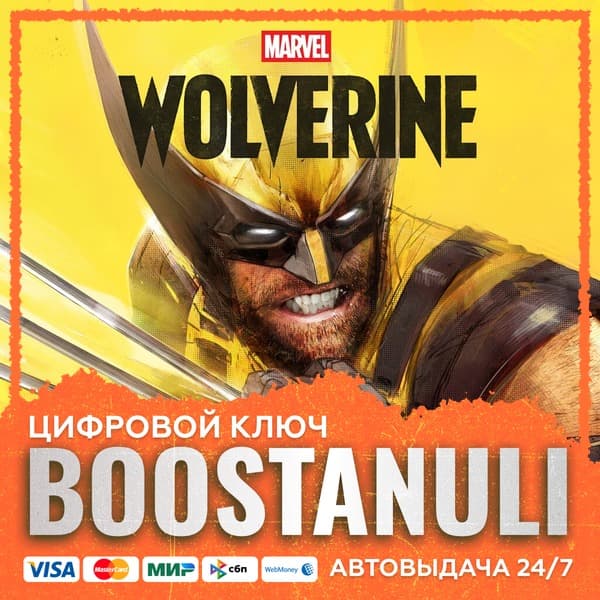 Marvel’s Wolverine (PS4/PS5) — на ваш аккаунт PlayStation - Screenshot 1