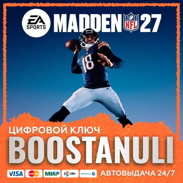 EA SPORTS™ Madden NFL 27 (PS4/PS5) — на ваш аккаунт PlayStation - Screenshot 1