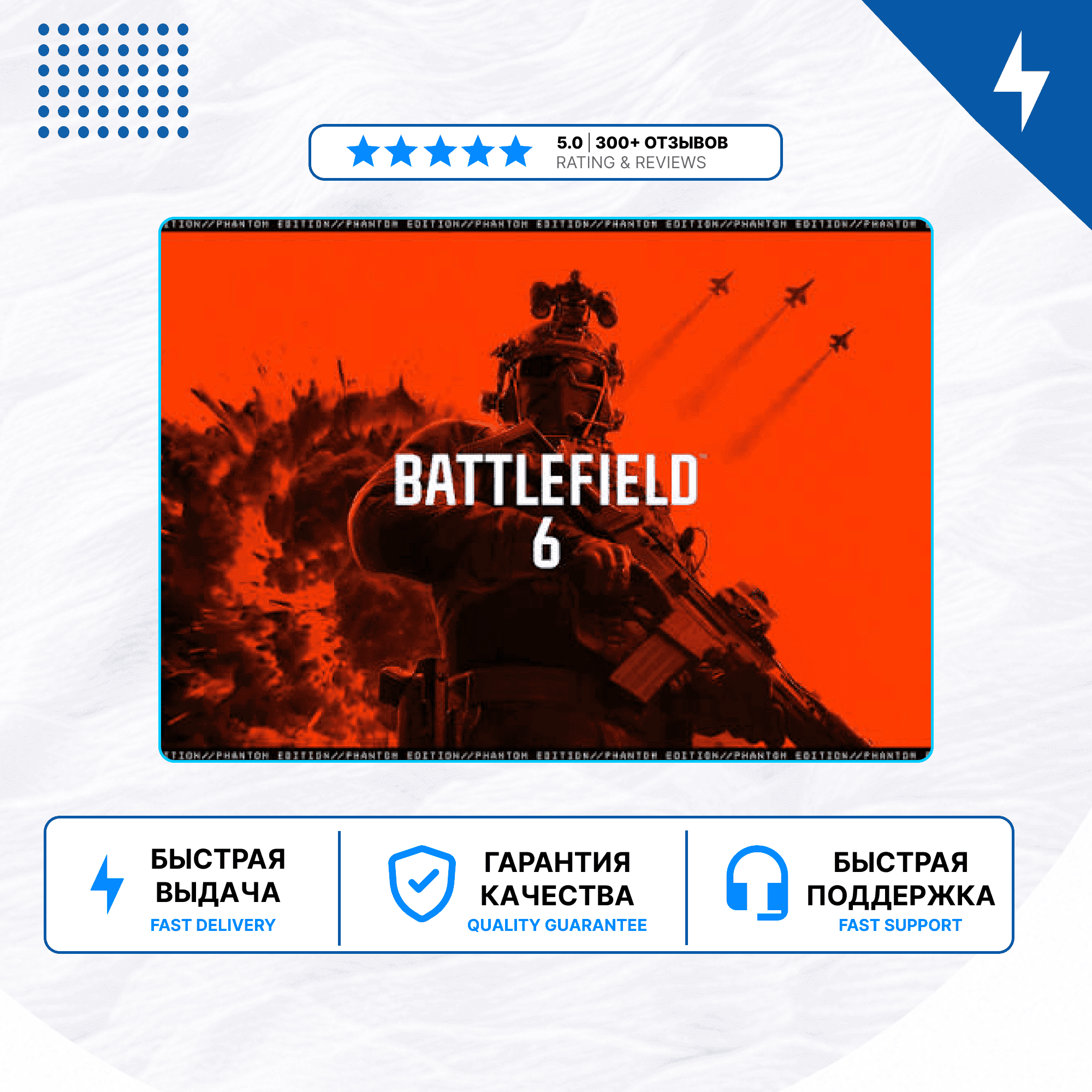 🎮 Battlefield 6 ✨ PS5 | П2/П3 - Screenshot 1