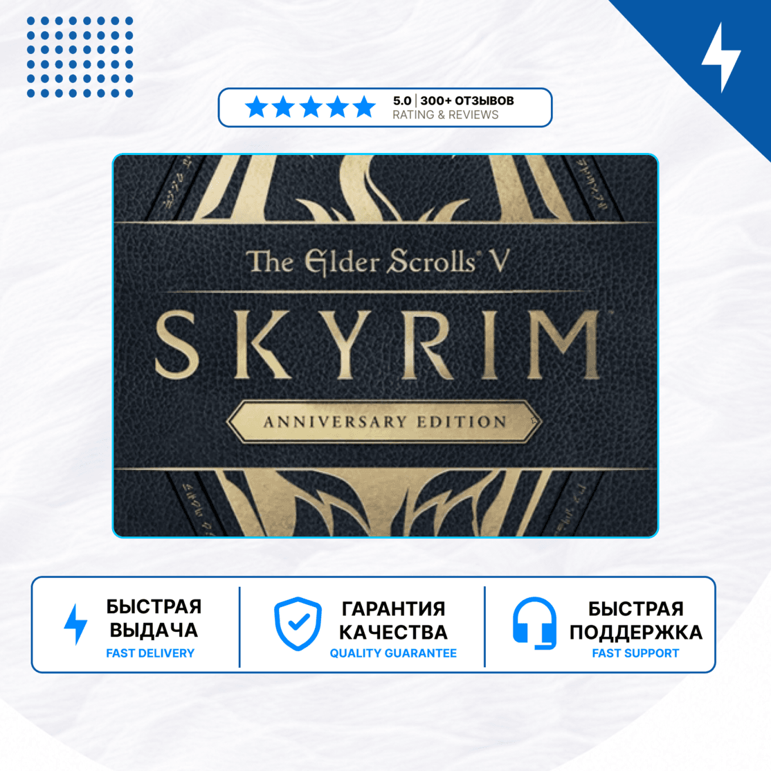 🎮 The Elder Scrolls V: Skyrim ✨ PS4 PS5 | П2/П3 - Screenshot 1