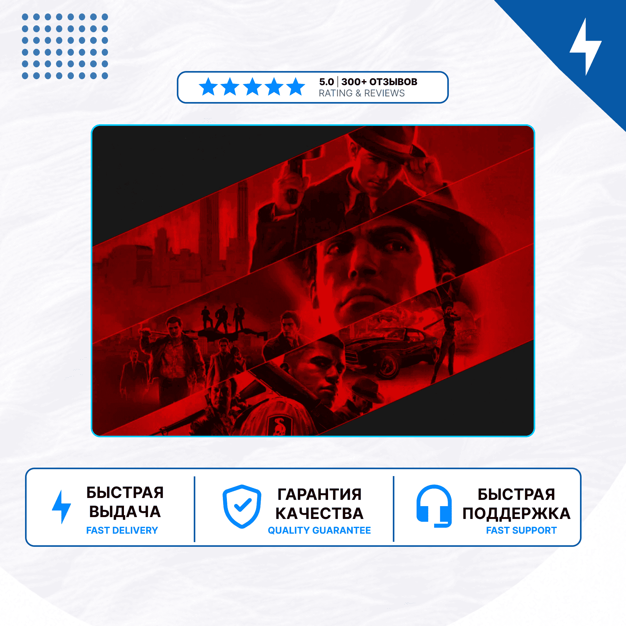🎮 Mafia: Trilogy ✨ PS4 PS5 | П2/П3 - Screenshot 1