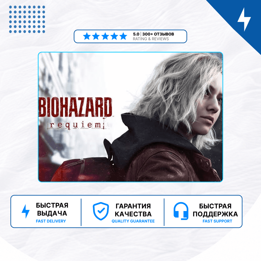 🎮 Resident Evil Requiem ✨ PS5 | П2/П3 - Screenshot 1