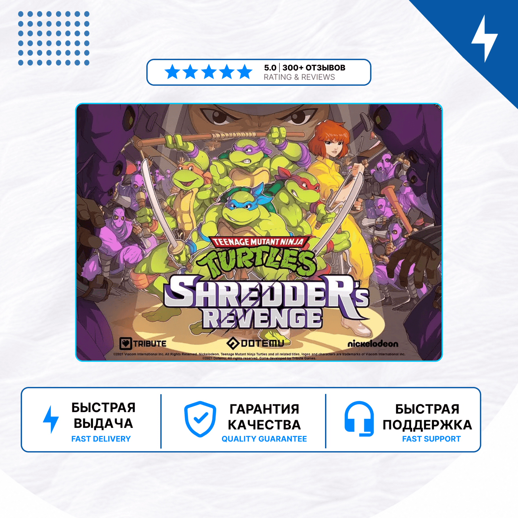 🎮 Teenage Mutant Ninja Turtles: Shredder's Revenge ✨ PS4/PS5 | П2/П3 - Screenshot 1