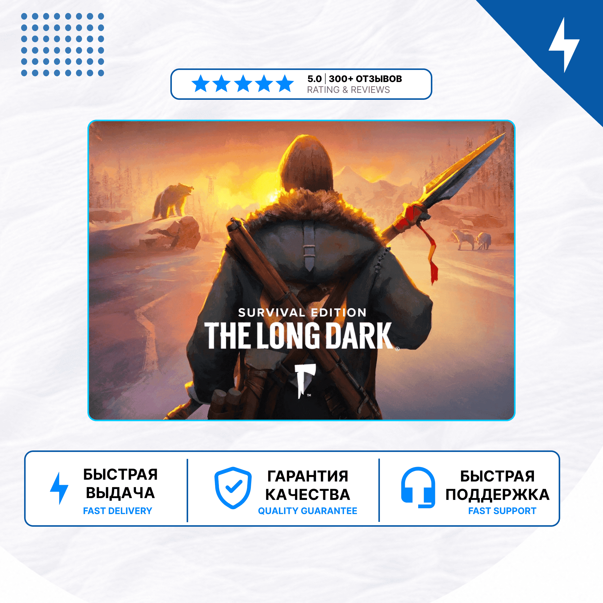 🎮 The Long Dark ✨ PS4 PS5 | П2/П3 - Screenshot 1