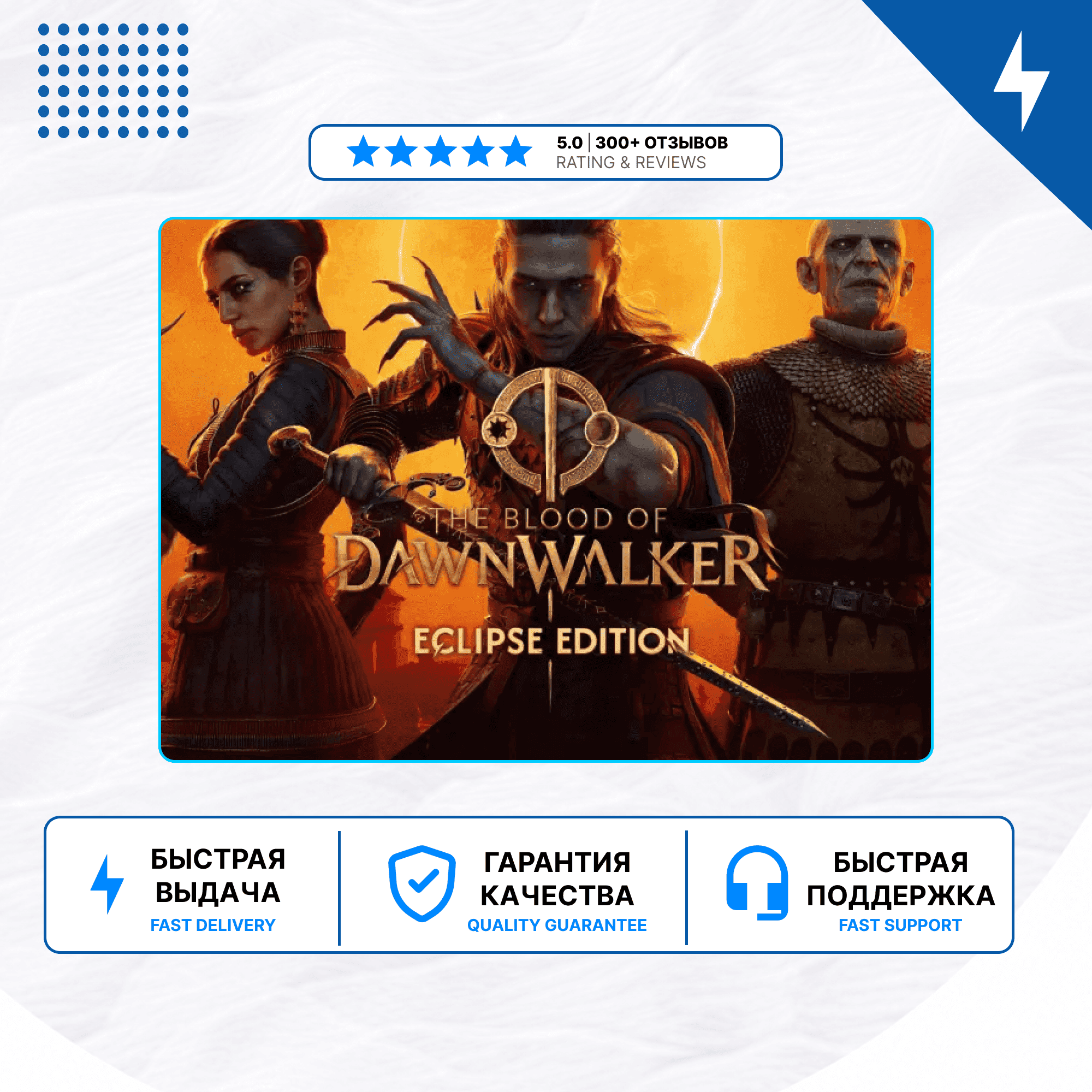 🎮 The Blood of Dawnwalker ✨ PS5 | П2/П3 - Screenshot 1
