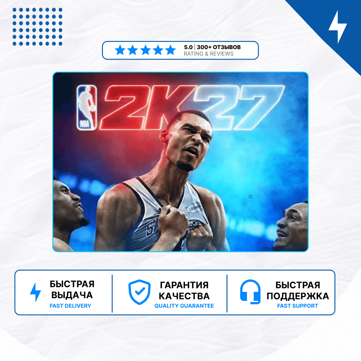 🎮 NBA 2K27 ✨ PS5 | П2/П3 - Screenshot 1