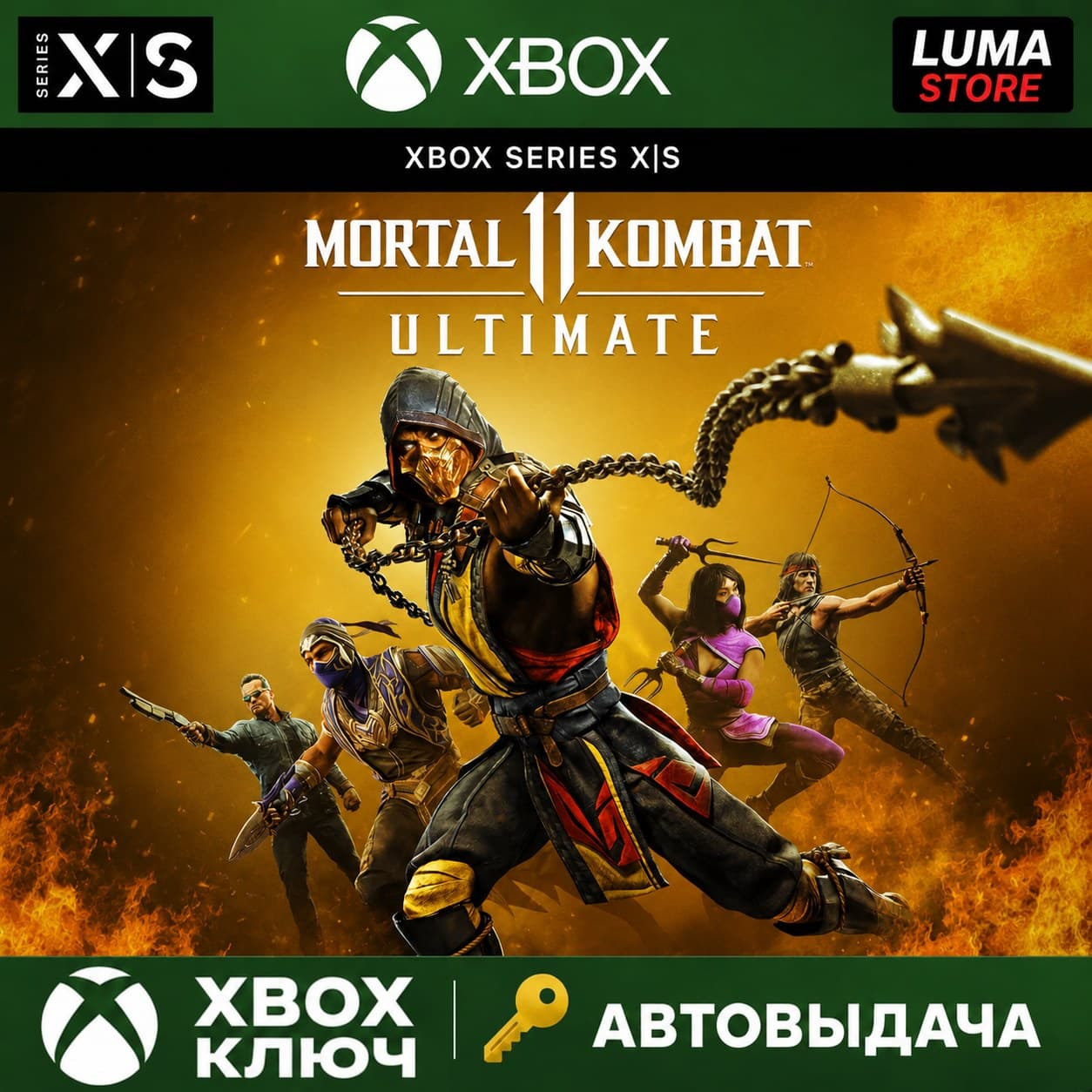 Mortal Kombat 11 ULTIMATE XBOX ONE/X/S КЛЮЧ MK11 - Screenshot 1