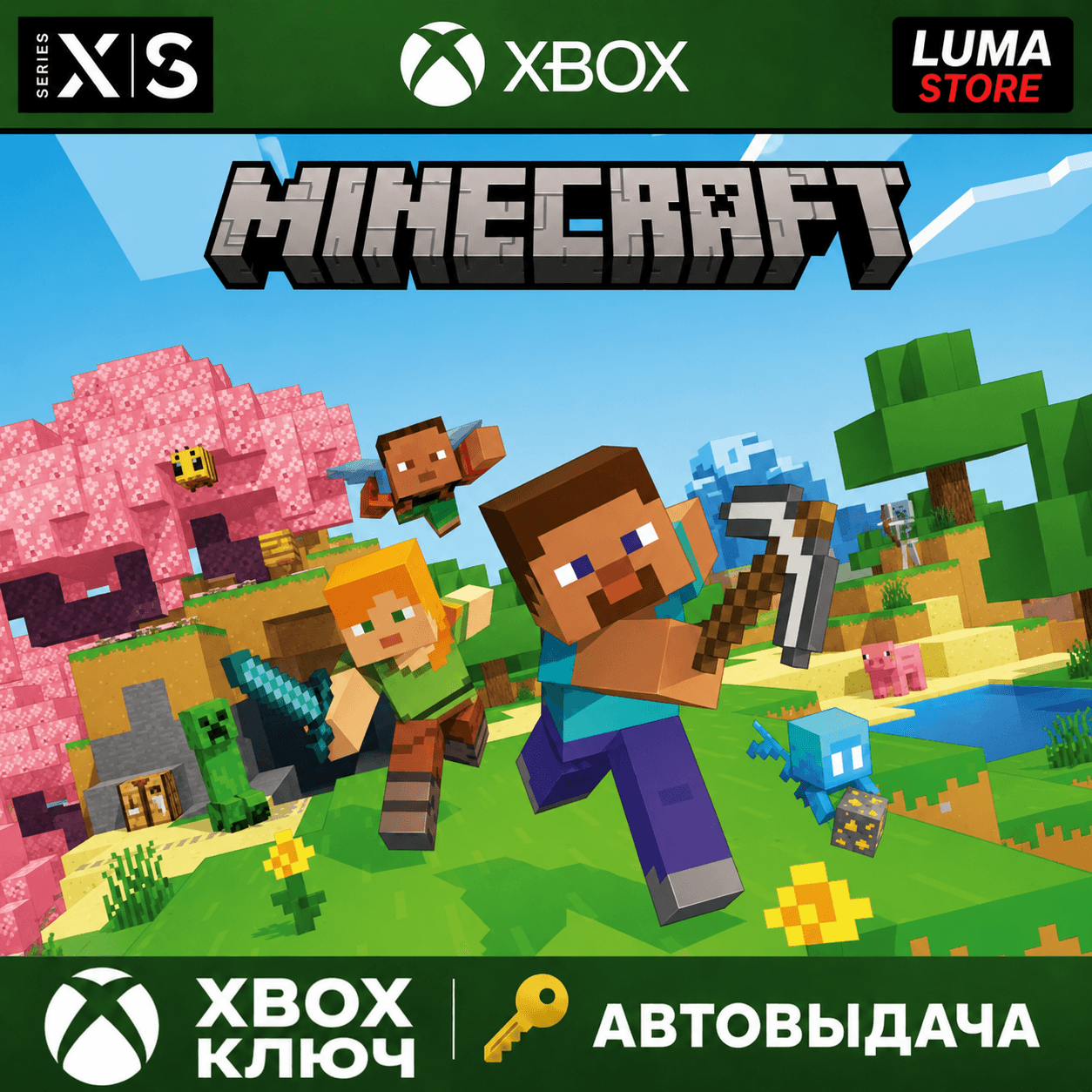 MINECRAFT GLOBAL XBOX ONE / XBOX SERIES X|S КЛЮЧ - Screenshot 1