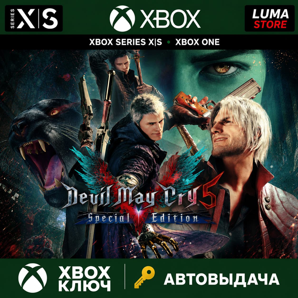 DEVIL MAY CRY 5 SPECIAL EDITION  XBOX X|S КЛЮЧ - Screenshot 1