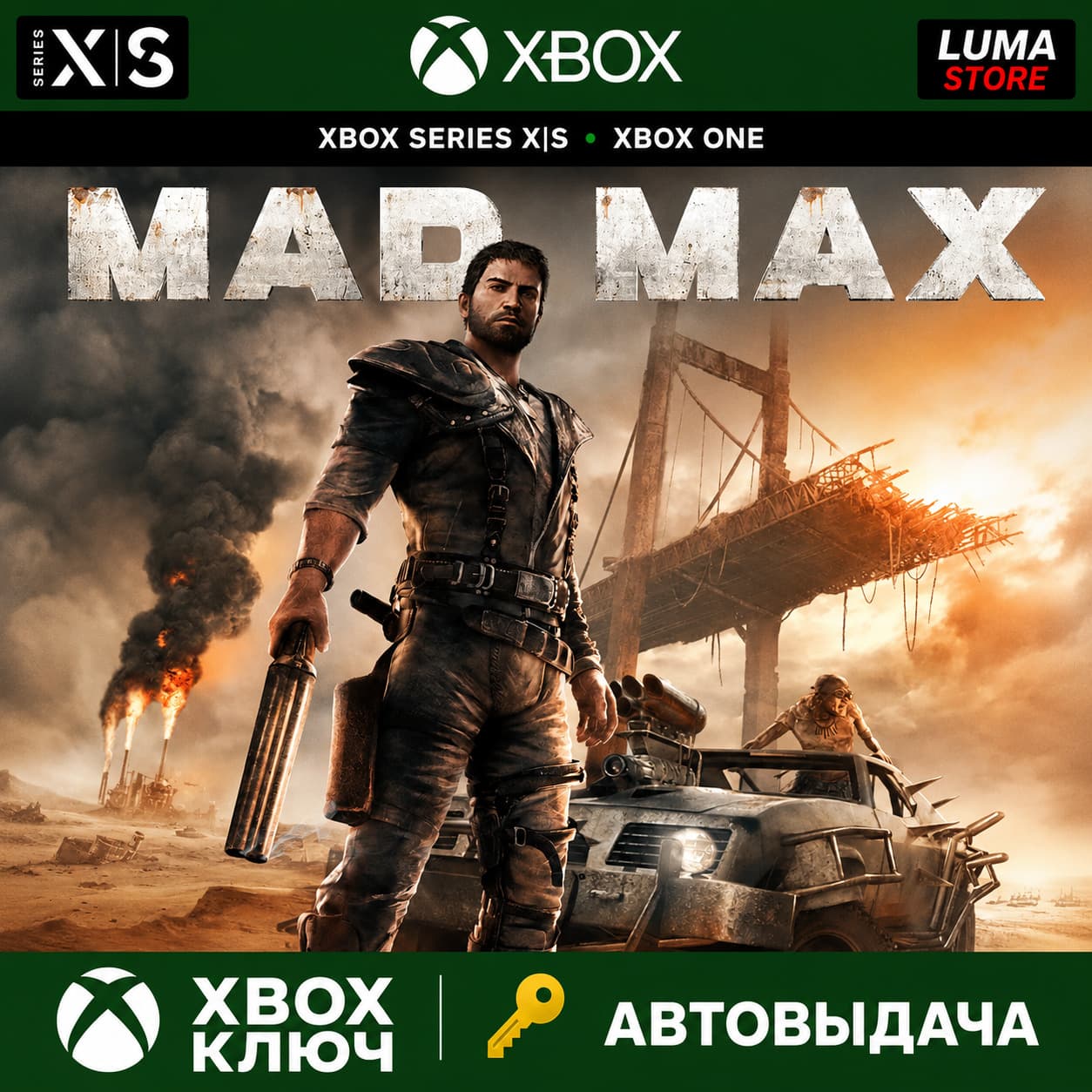 MAD MAX XBOX ONE|XS КЛЮЧ - Screenshot 1