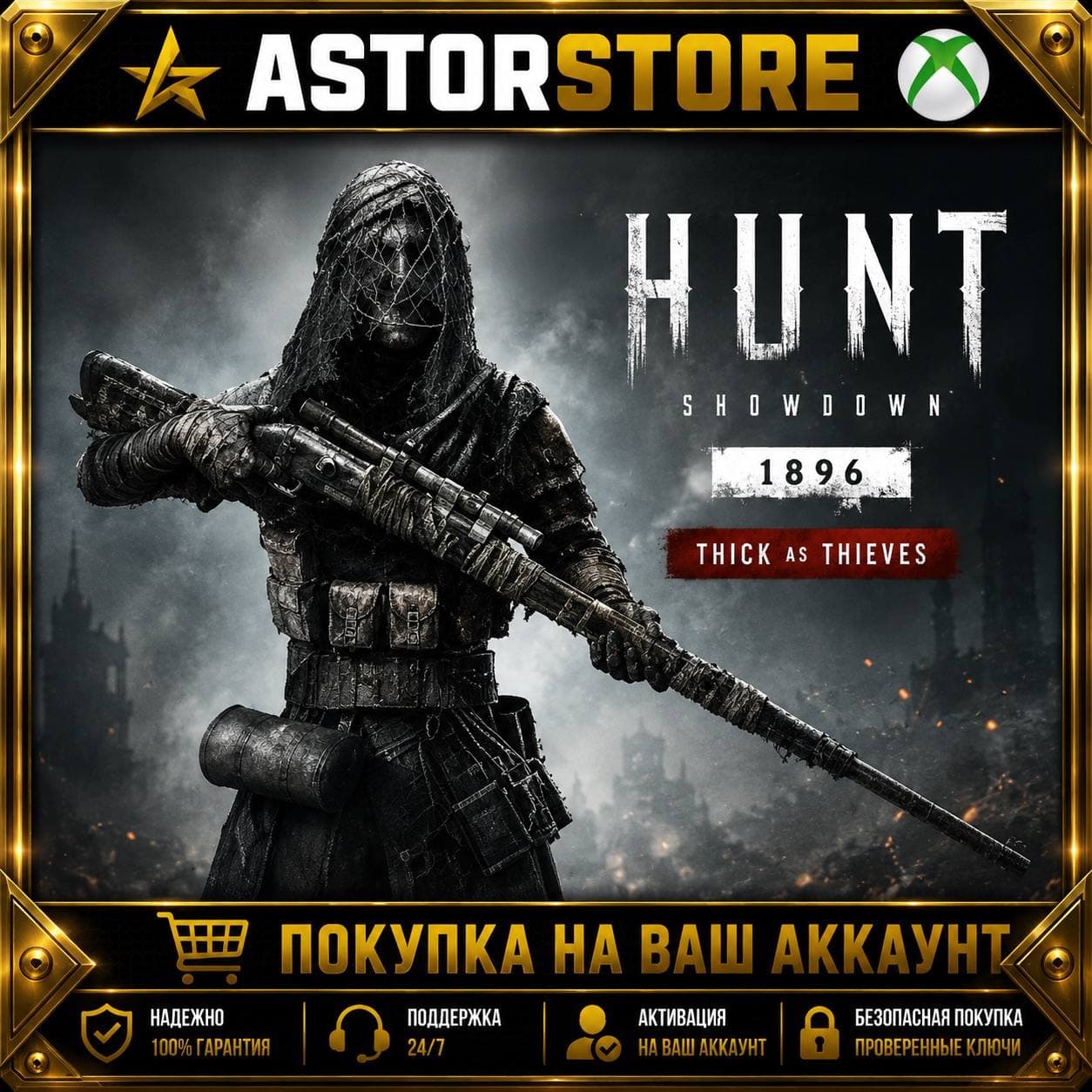 Hunt: Showdown 1896 - Twice a Renegade XBOX DLC покупка на Ваш аккаунт - Screenshot 1