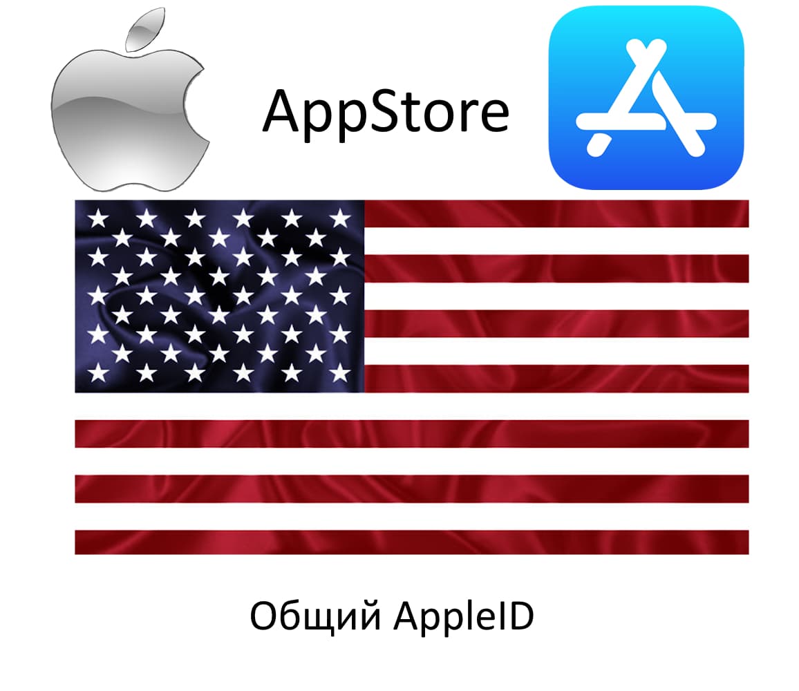 USA account  iOS iPhone iPad AppStore - Screenshot 1