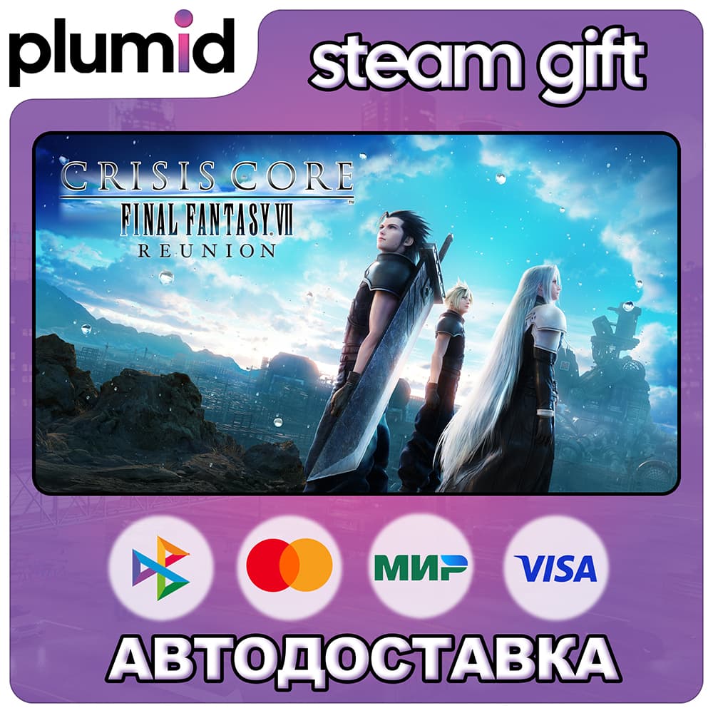 CRISIS CORE –FINAL FANTASY VII– REUNION Steam Gift / Россия + МИР / АВТО - Screenshot 1