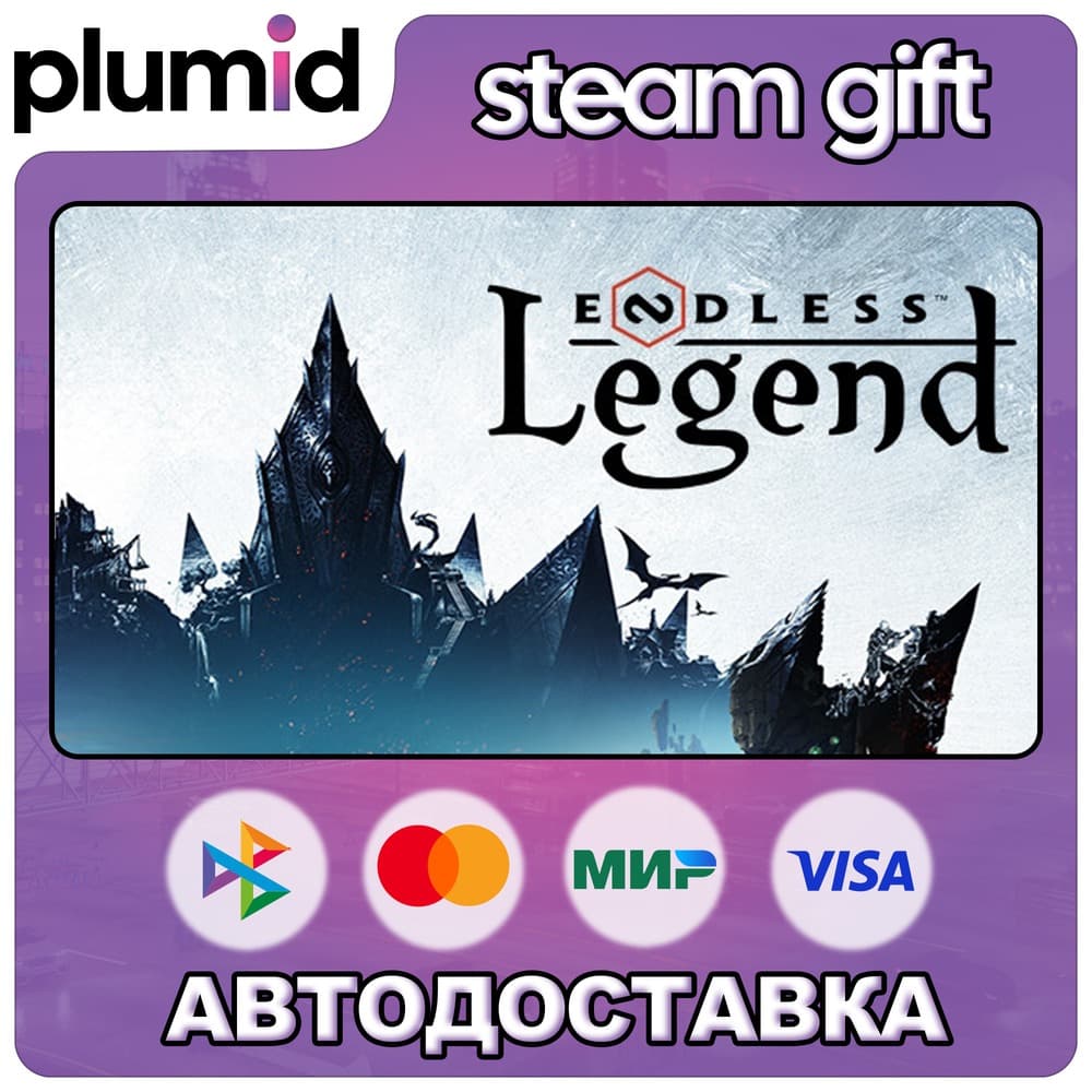 ENDLESS Legend Steam Gift / Russia + WORLD / AUTO - Screenshot 1