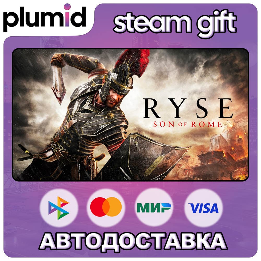 Ryse: Son of Rome Steam Gift / Russia + WORLD / AUTO - Screenshot 1