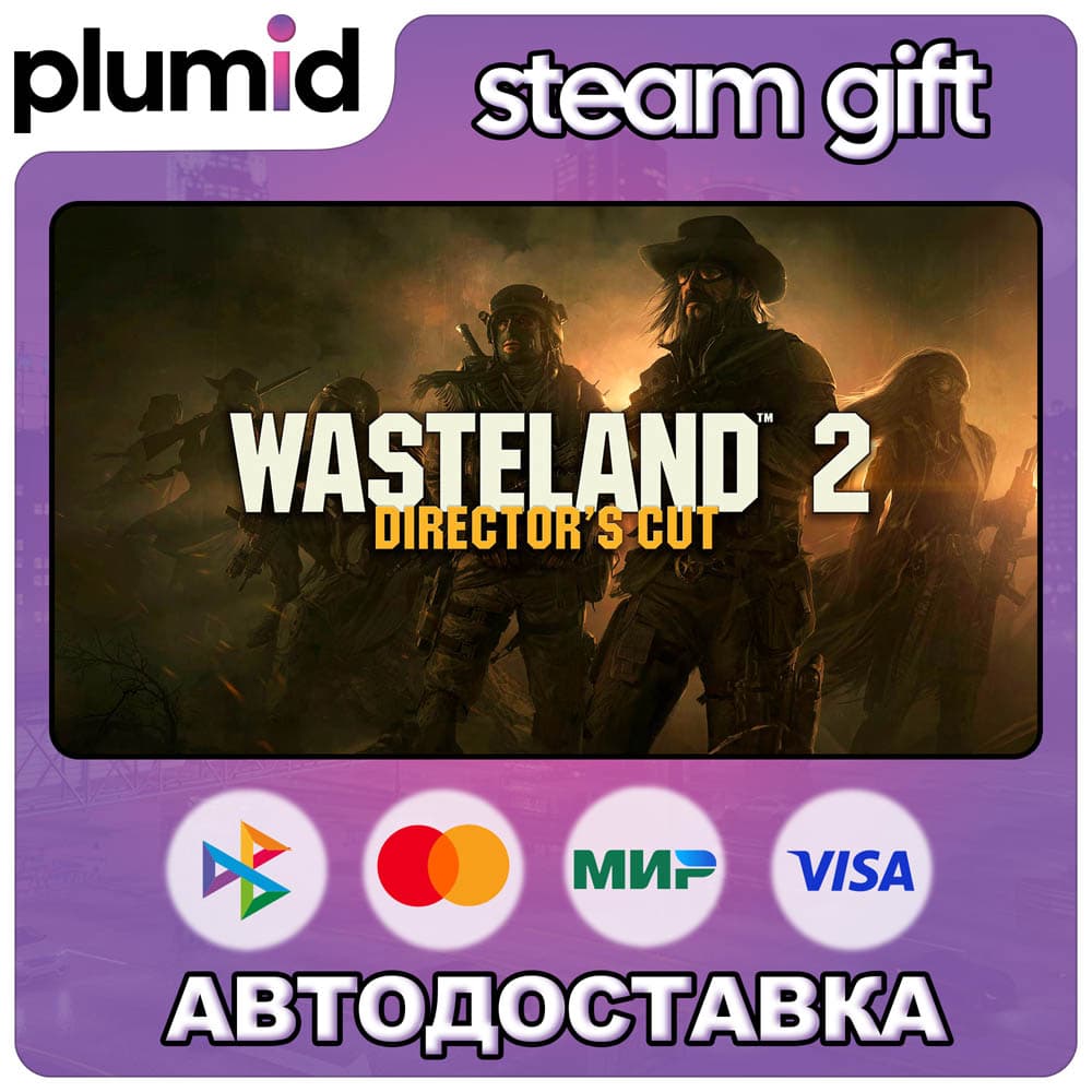 Wasteland 2: Director's Cut Steam Gift / Россия + МИР / АВТО - Screenshot 1