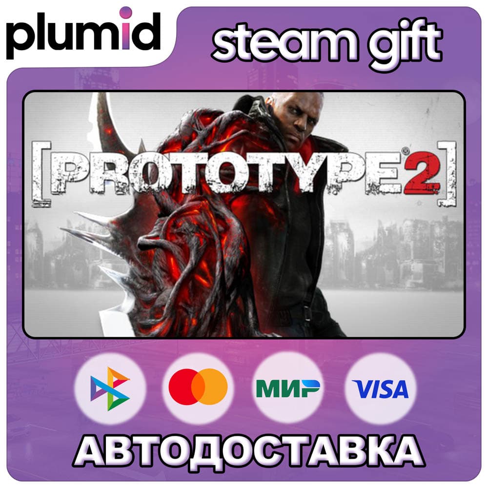 Prototype 2 Steam Gift / Russia + WORLD / AUTO - Screenshot 1