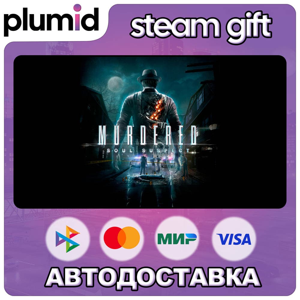 Murdered: Soul Suspect Steam Gift / Russia + WORLD / AUTO - Screenshot 1