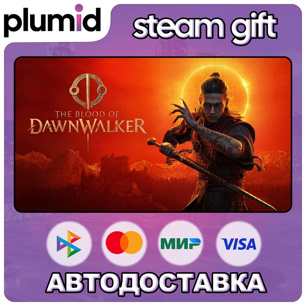 The Blood of Dawnwalker Steam Gift / Россия + МИР / АВТО - Screenshot 1
