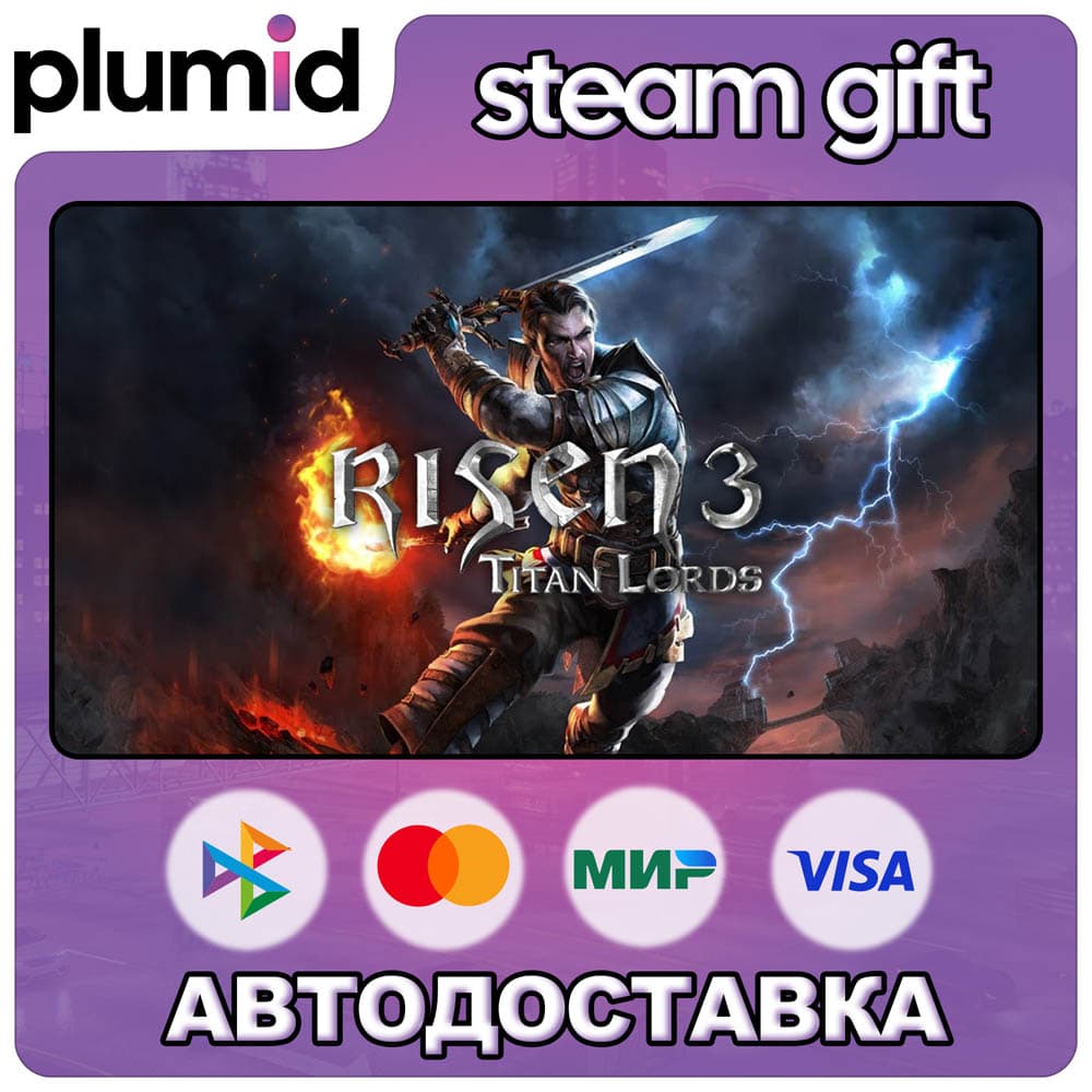 Risen 3 - Titan Lords Steam Gift / Россия + МИР / АВТО - Screenshot 1