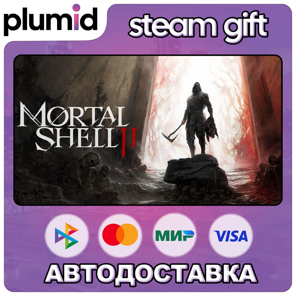 Mortal Shell II Steam Gift / Россия + МИР / АВТО - Screenshot 1