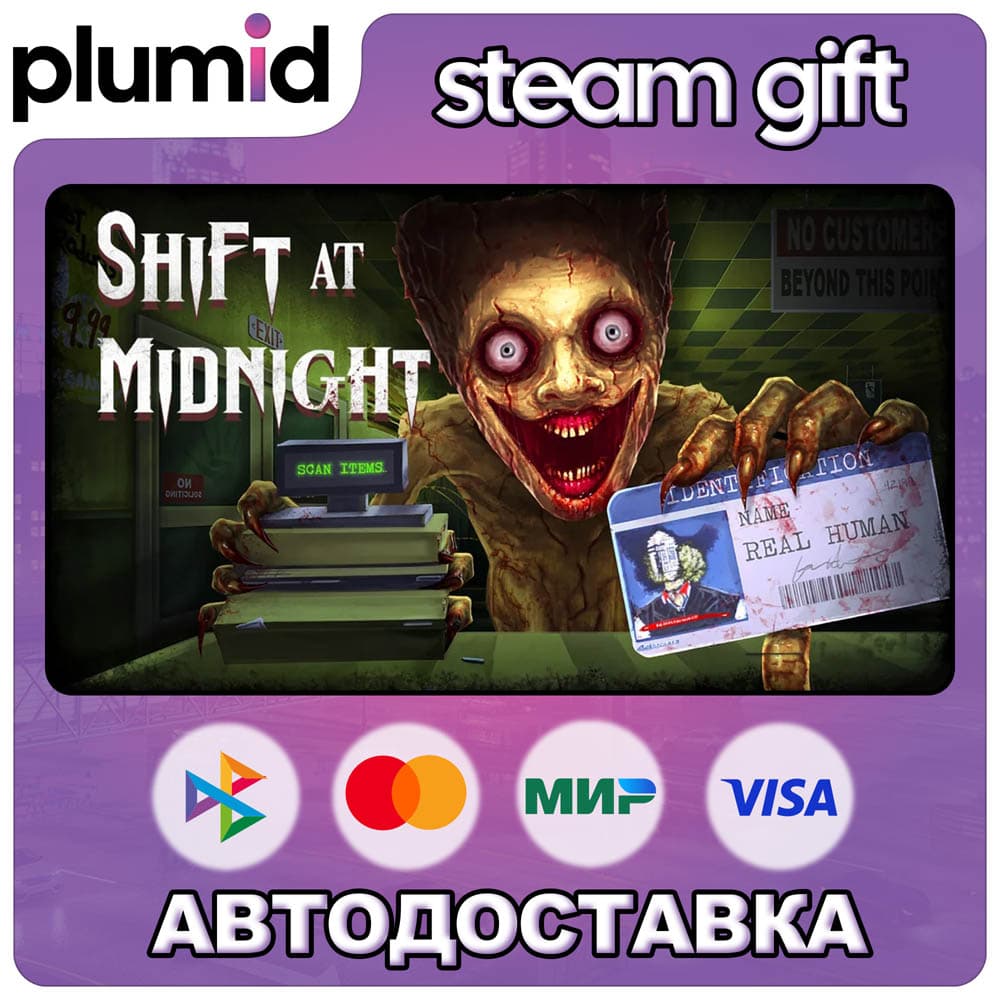 Shift At Midnight Steam Gift / Россия + МИР / АВТО - Screenshot 1