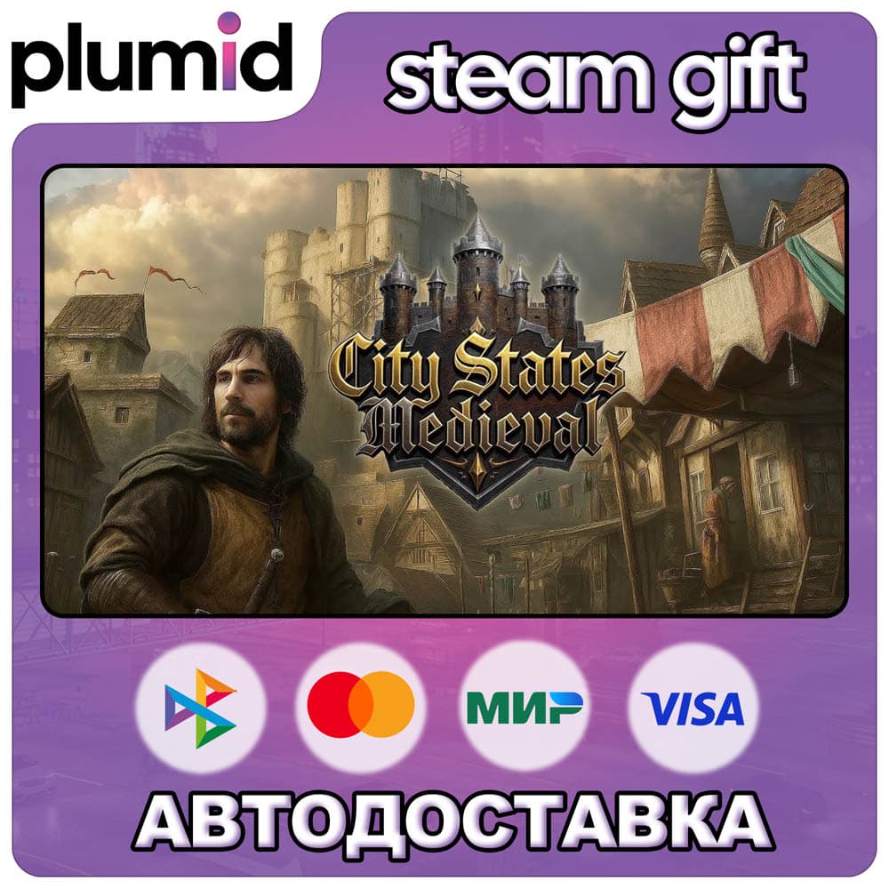 City States: Medieval Steam Gift / Россия + МИР / АВТО - Screenshot 1